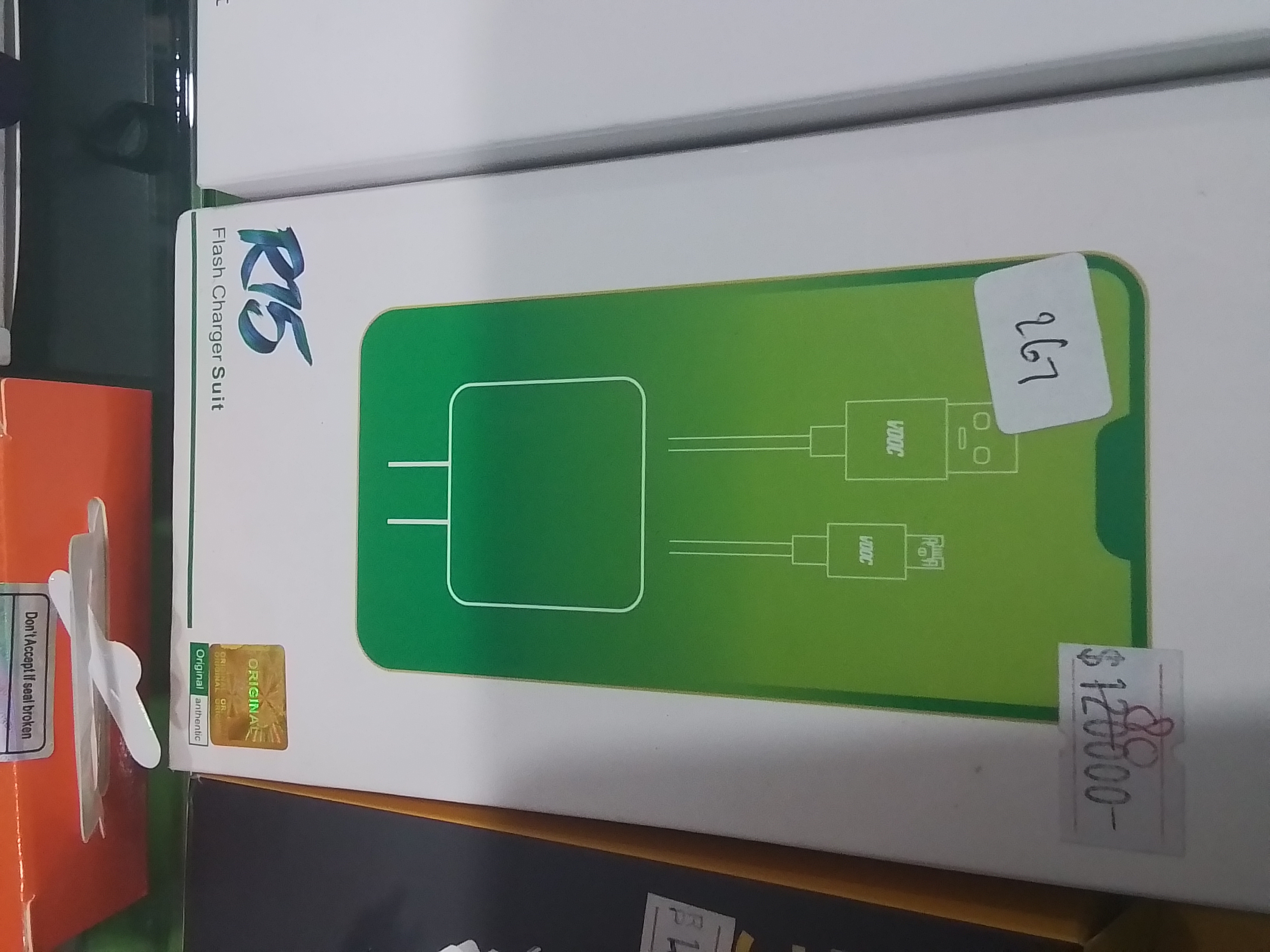 267 TC OPPO R15 TP C
