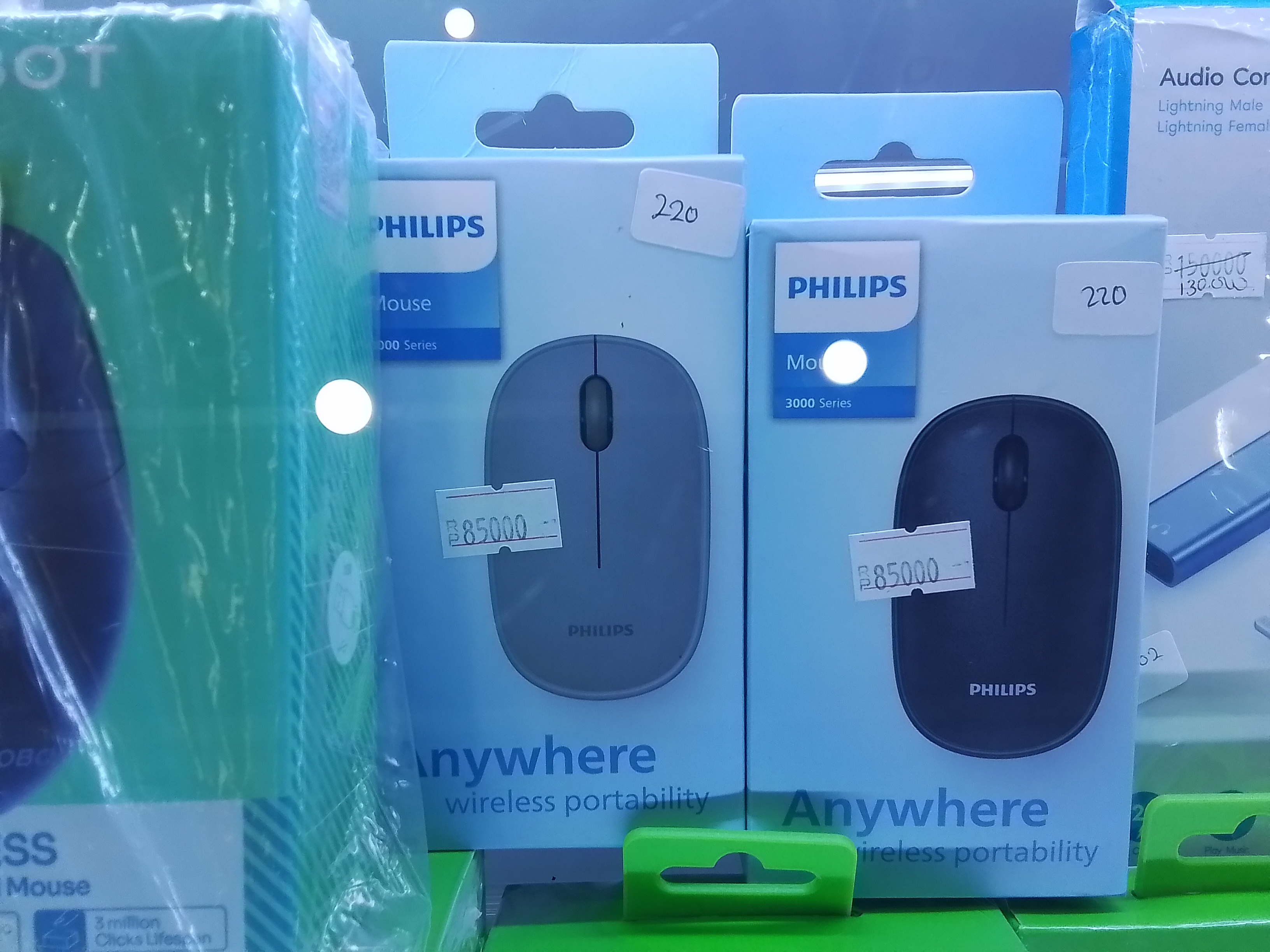 220 MOUSE PHILIPS