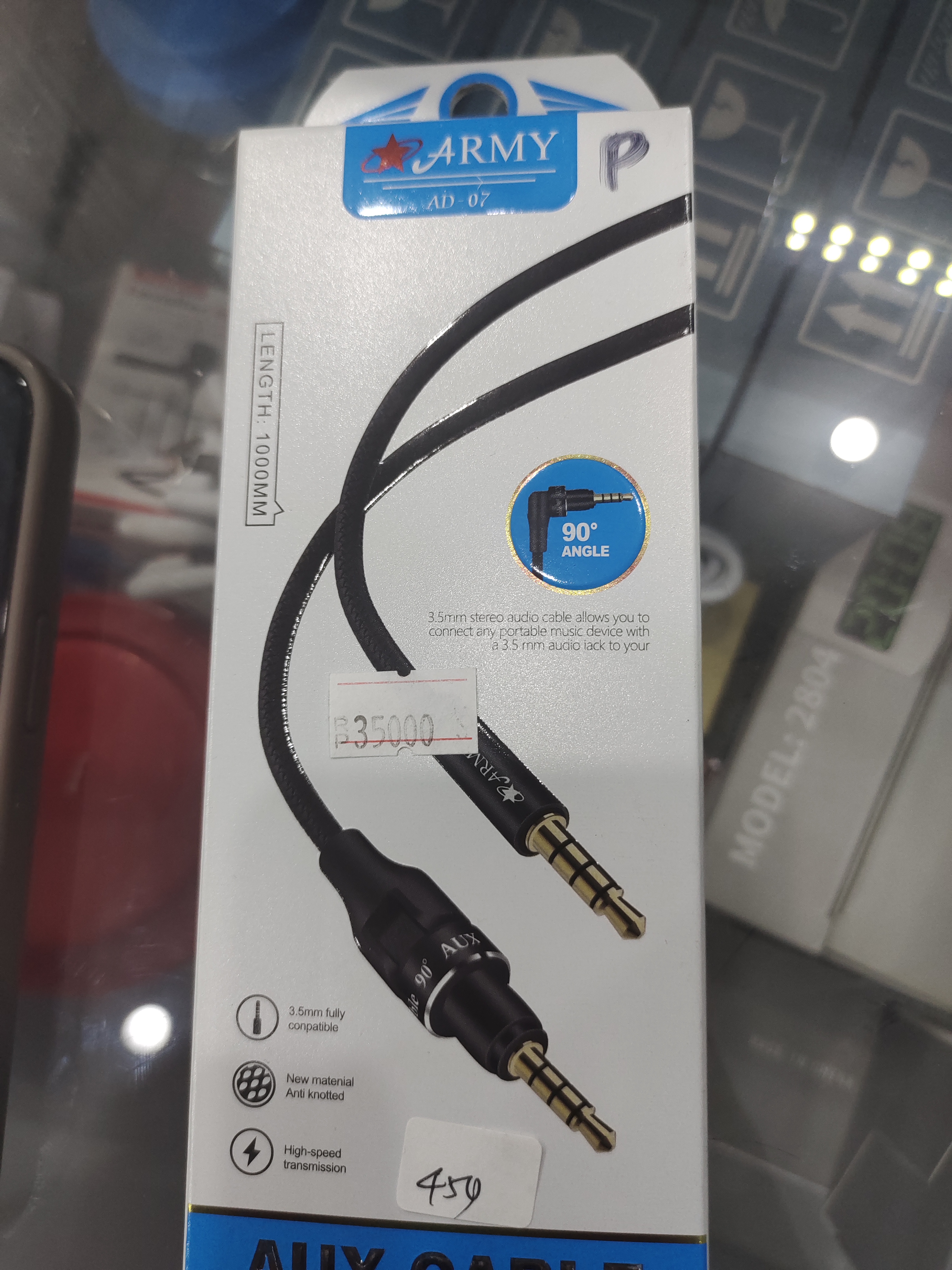 459 KABEL AUX AD-07