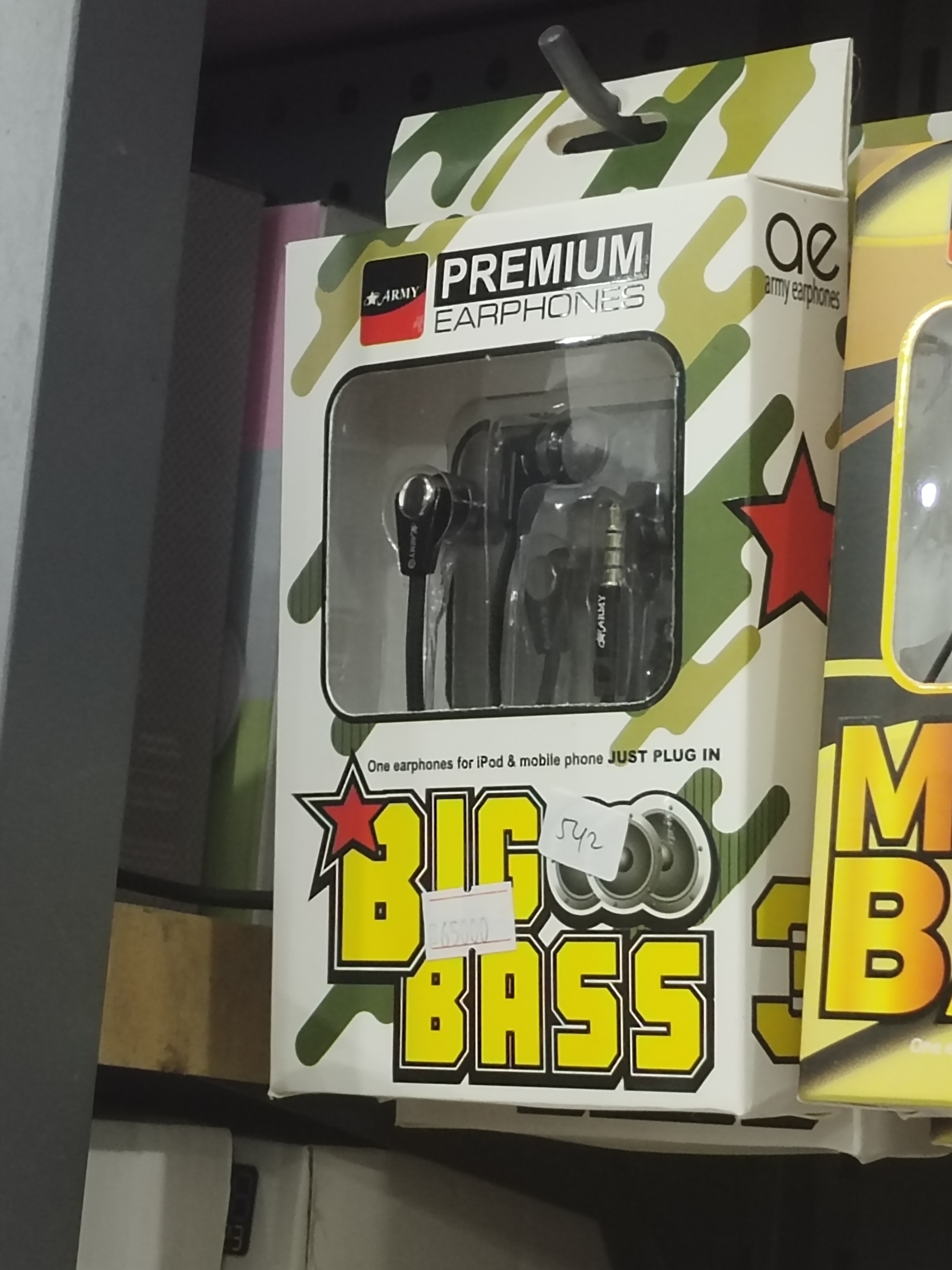 542 HF ARMY BIG BASS