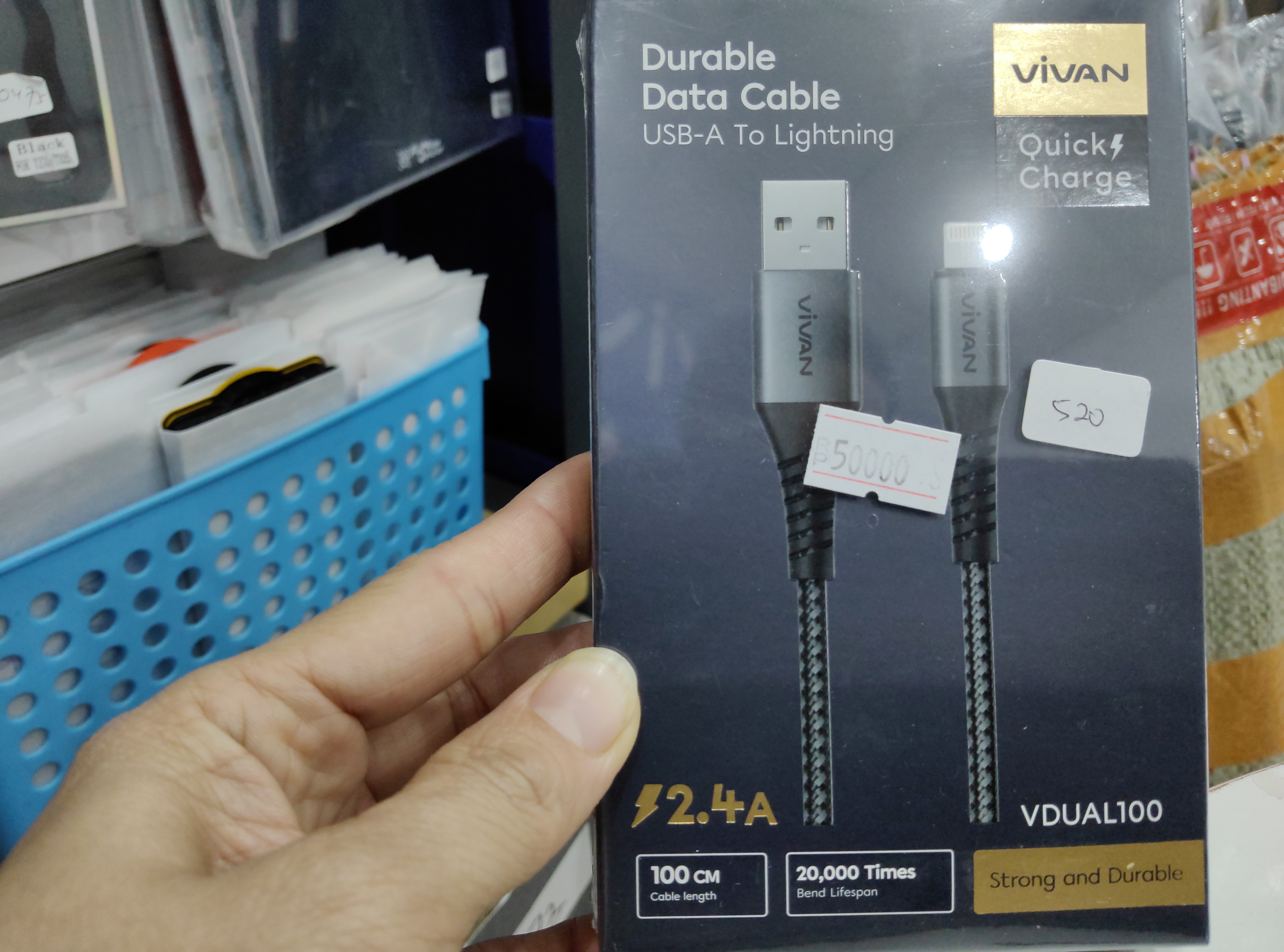 520 KD VIVAN VDUAL100