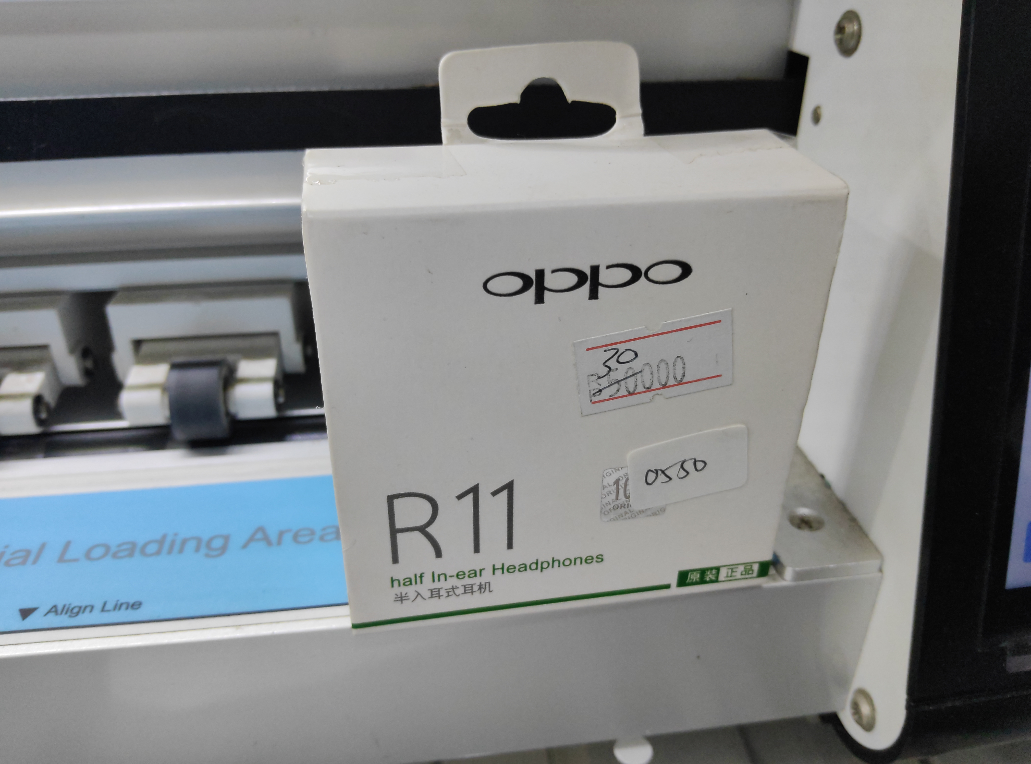 0550 HF R11 OPPO