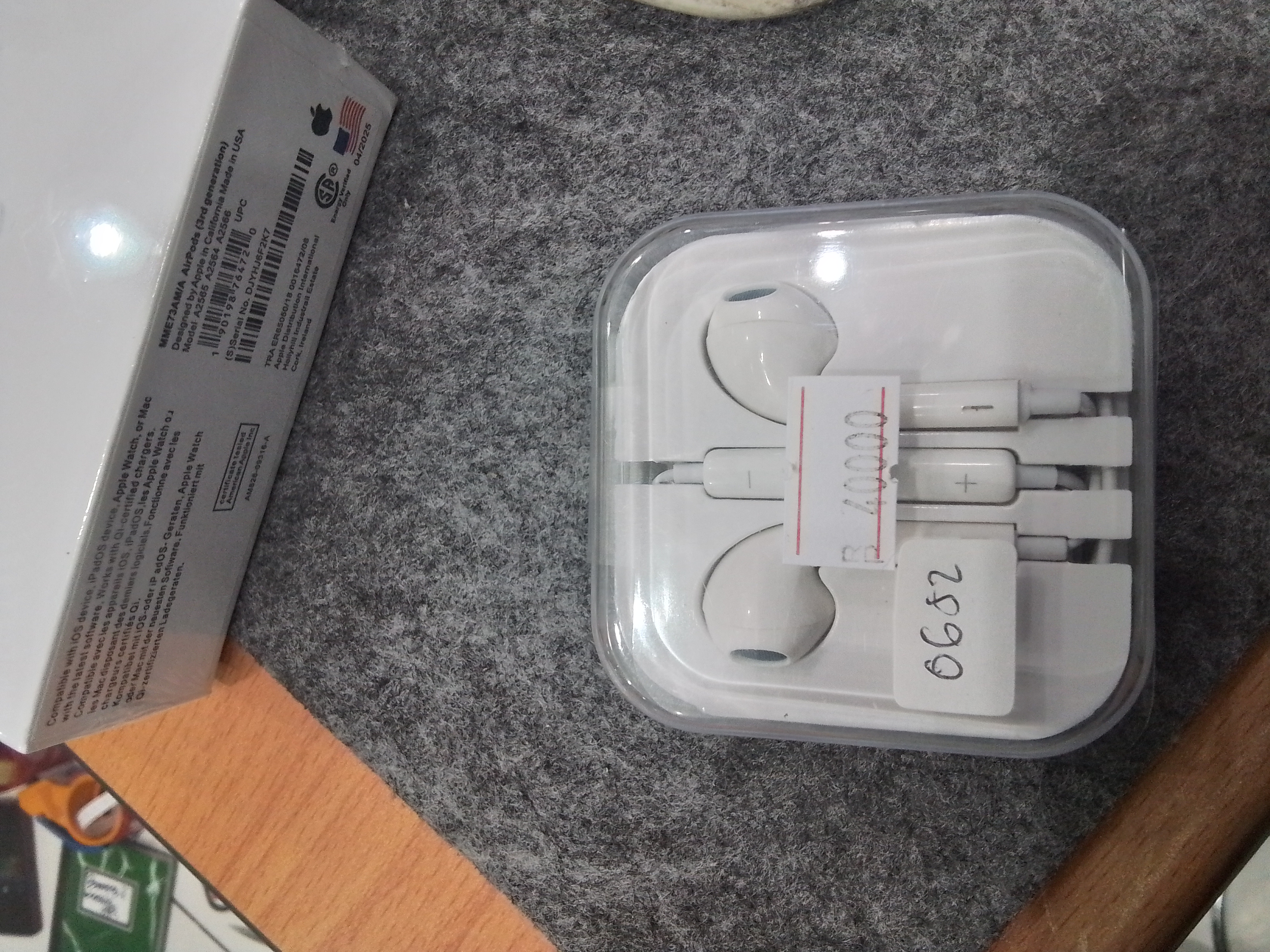 0652 HF IPHONE 7  AUX