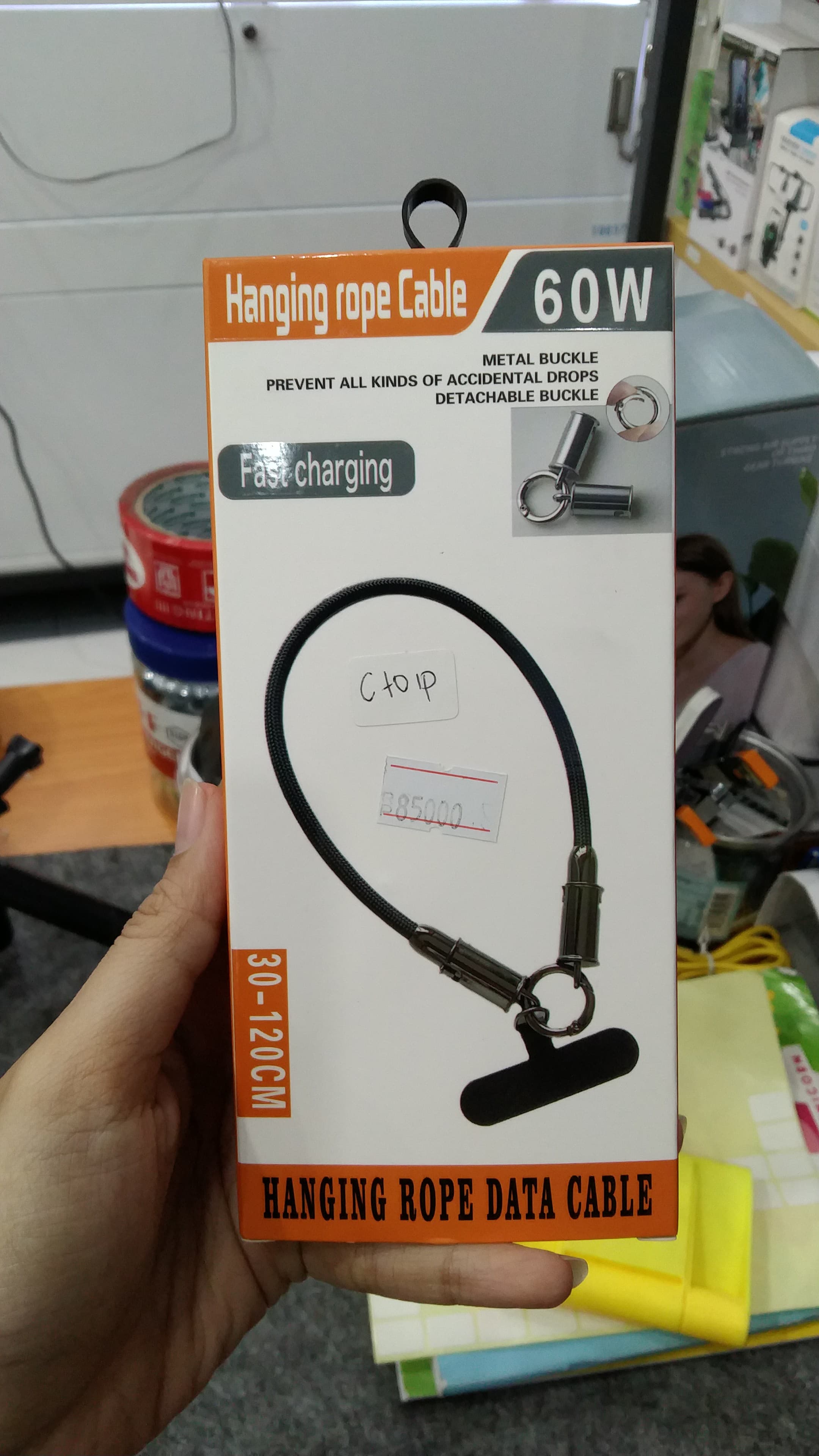 0668 KD HANGING ROPE C TO IP