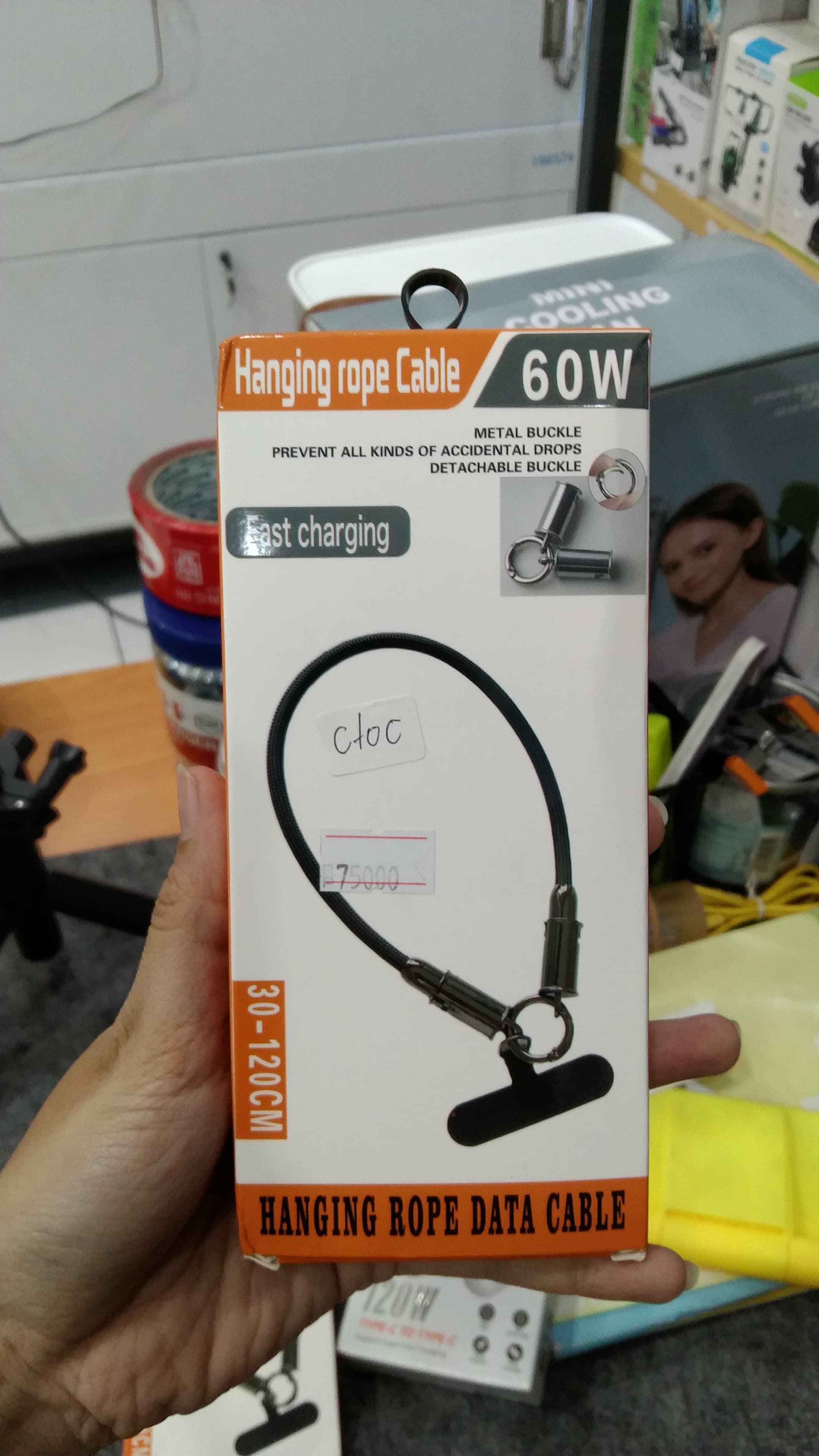 0667 KD HANGING ROPE C TO C